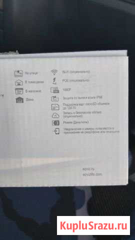 Ezviz C3S Галюгаевская - изображение 1
