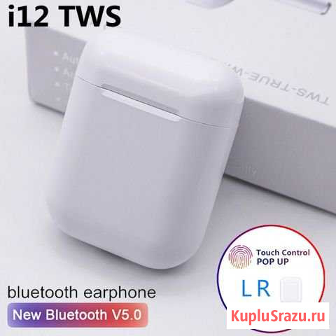 Наушники AirPods i12 Одинцово - изображение 1