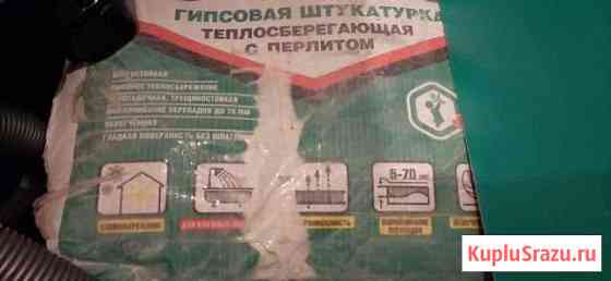 Юнис Unis Котельники