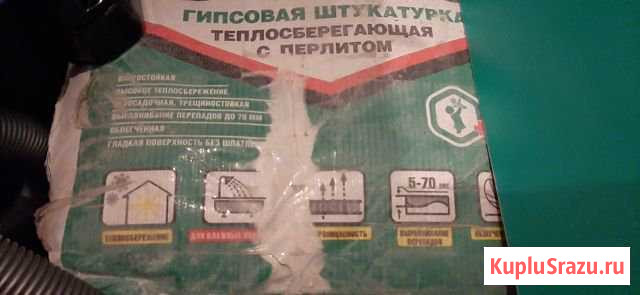 Юнис Unis Котельники - изображение 1
