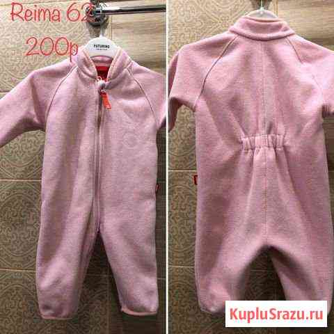 Reima 62 Красногорск