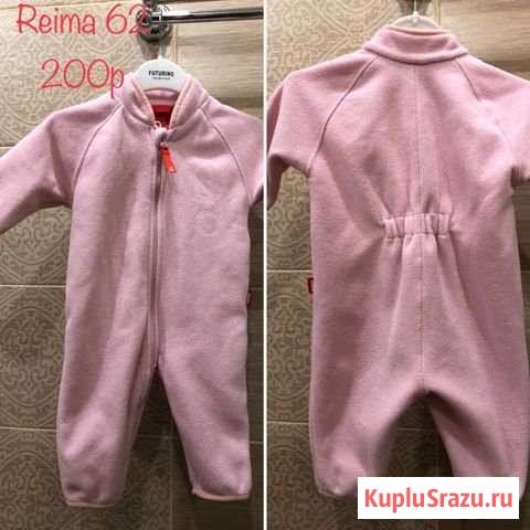 Reima 62 Красногорск - изображение 1