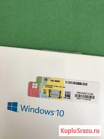 Windows 10 COA/ 32-64 бит система Балашиха - изображение 1
