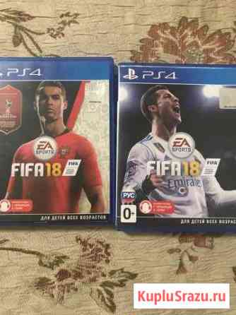 Игры для Sony ps4 Махачкала