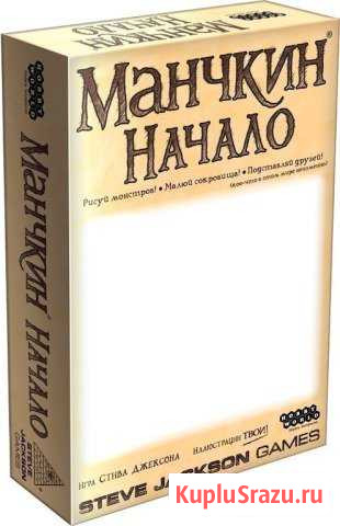 Настольная игра Манчкин. Начало Архангельск - изображение 1