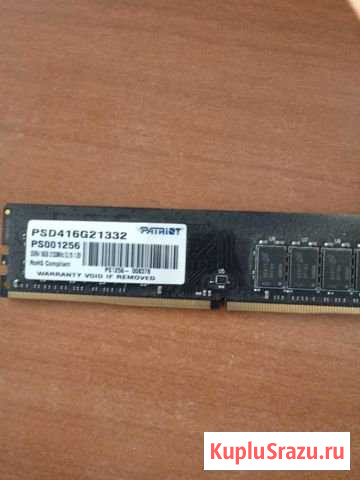 Оперативная память Новокузнецк - изображение 1