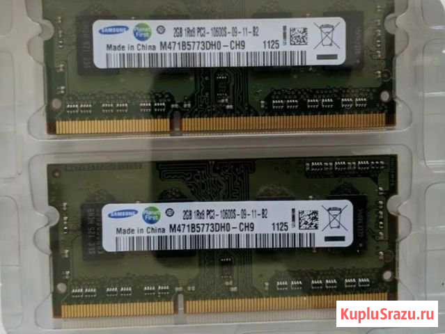 MacBook Pro 2011 память 4 гб (2 X 2 гб), оригинал Чита - изображение 1