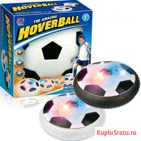 Футбольный мяч hoverball Кольчугино