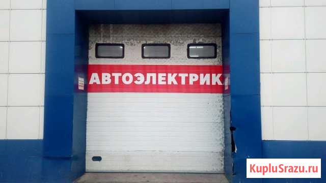 Автоэлектрик Нижний Тагил - изображение 1