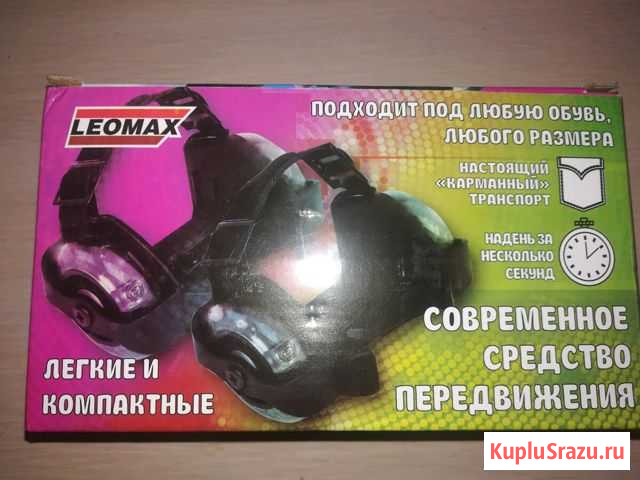 Флэш роллеры Голливуд Миасс - изображение 1