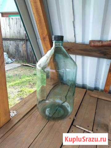 Бутыль 20л стеклянная Курган - изображение 1