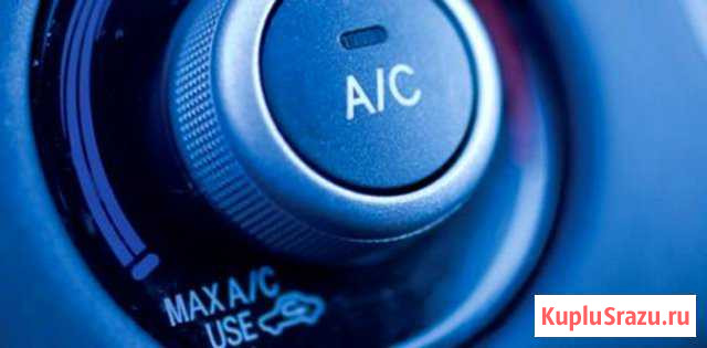 Заправка автокондиционера Северск - изображение 1