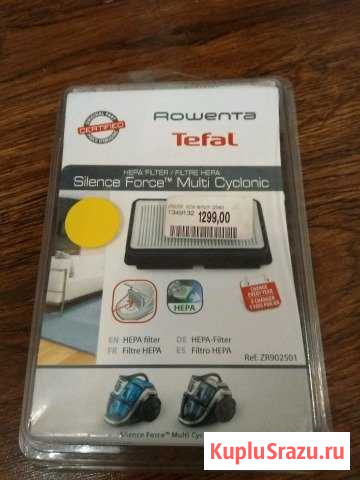 Нера Фильтр для пылесоса Rowenta.Tefal zr902501 Шебекино - изображение 1