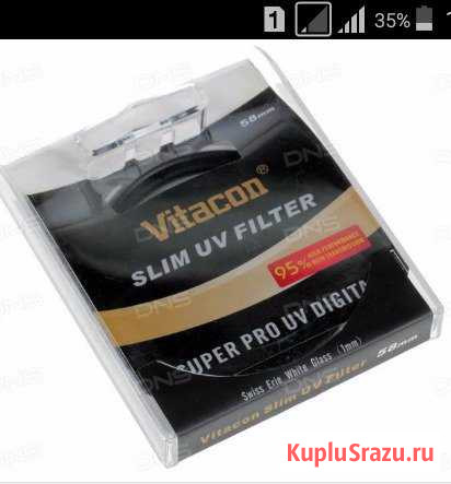Фотофильтр Vitacon UV 58 mm Махачкала - изображение 1