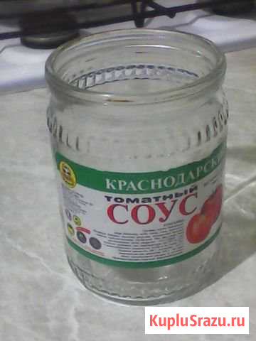 Банка 0.5л, Б\у Кузнецк - изображение 1