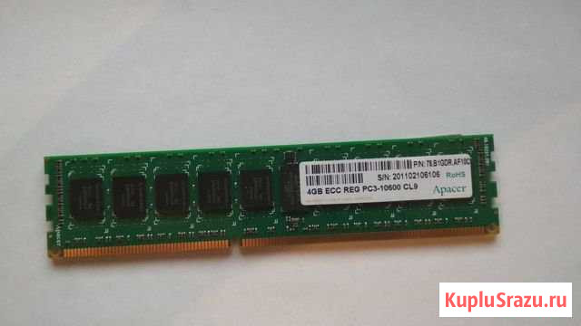 DDR3 4Gb ecc reg 1333mh 2 шт. (память для сервера) Севастополь - изображение 1