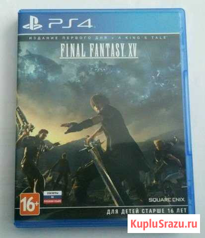 Игра для ps4 Final fantasy 15 Одинцово - изображение 1