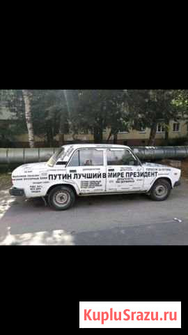 Авторемонт Барнаул - изображение 1
