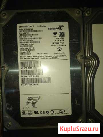 Жёсткие диски Seagate Самара - изображение 1