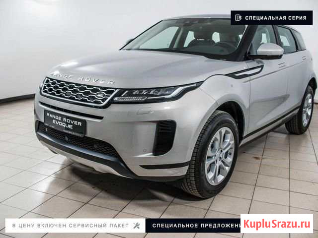 Land Rover Range Rover Evoque 2.0 AT, 2019, внедорожник Челябинск - изображение 1