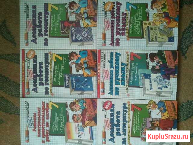 Учебники, решебники, англ. язык 2.3.4.5.6.7 класс Королев - изображение 1