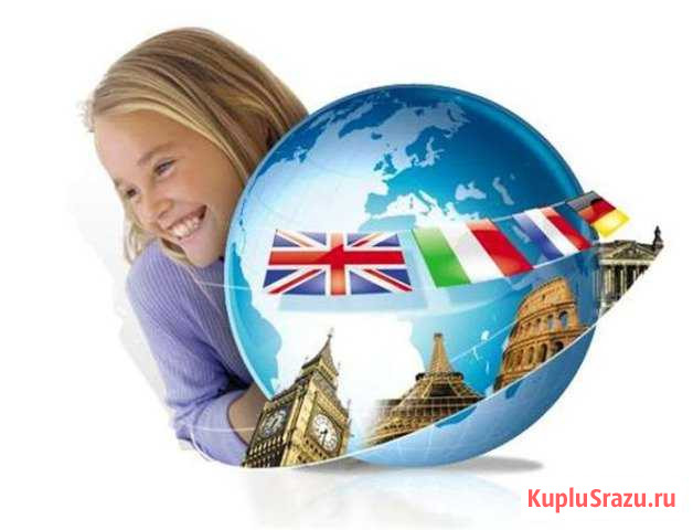 Испанский язык Сыктывкар - изображение 1