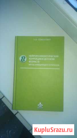 А.В. Семенович. Учебное пособие Чехов - изображение 1