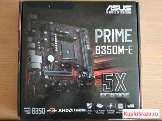 Asus prime b350m-e socket am4 Апатиты