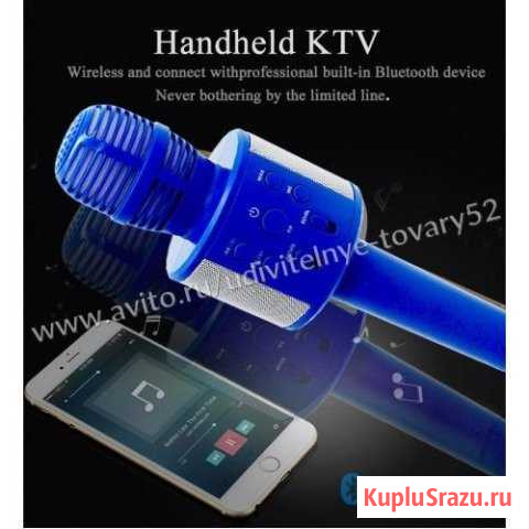 Караоке микрофон Handheld 858 Нижний Новгород - изображение 1