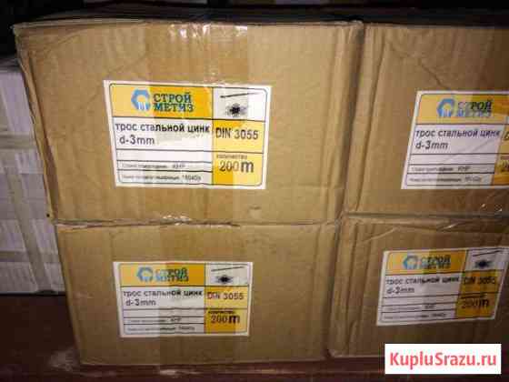 Трос стальной 3мм цинк.Код 3055 Мурино