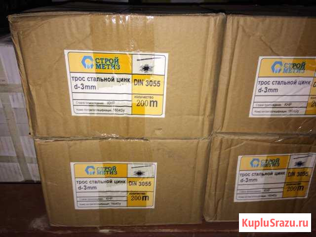 Трос стальной 3мм цинк.Код 3055 Мурино - изображение 1