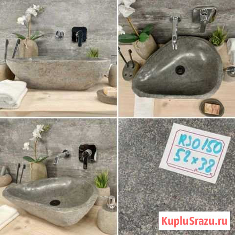 Раковина из камня rs0144-rs0153 Уфа - изображение 1