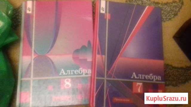 Учебники по алгебре,геометрии,лит-ре,нов истории Королев - изображение 1