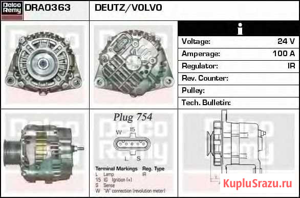 Генератор A004TA8591 mitsubishi Дмитров - изображение 1