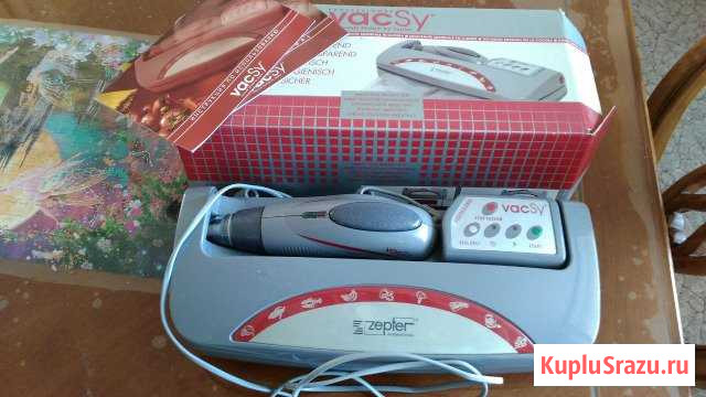 Вакуумный упаковщик Петропавловск-Камчатский - изображение 1