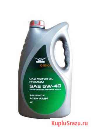 Масло UAZ motor OIL premium 5W-40 синтетика (4Л.) Новоуральск
