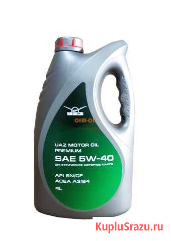 Масло UAZ motor OIL premium 5W-40 синтетика (4Л.) Новоуральск - изображение 1