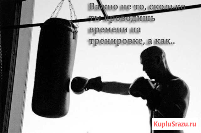 Тренировки по боксу Архангельск - изображение 1