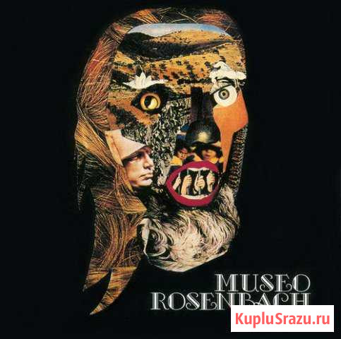 Museo Rosenbach Zarathustra Иркутск - изображение 1