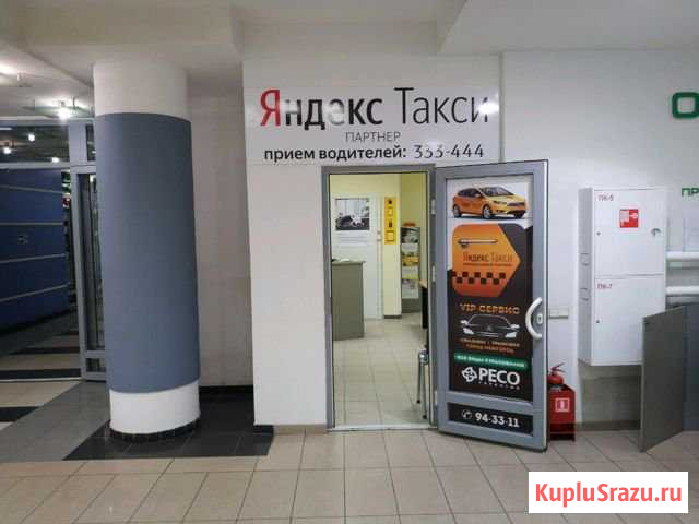 Офисное помещение, 5 кв.м. Новокузнецк - изображение 1