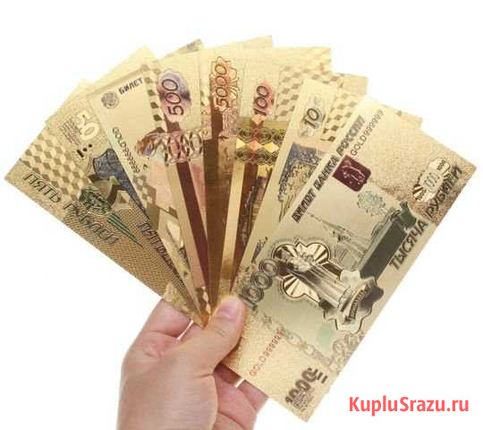 Сувенирные купюры комплект 8 штук Благовещенск - изображение 1