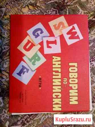 Игры хобби Сургут