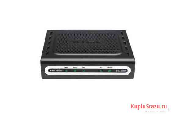 DSL 2500U Череповец
