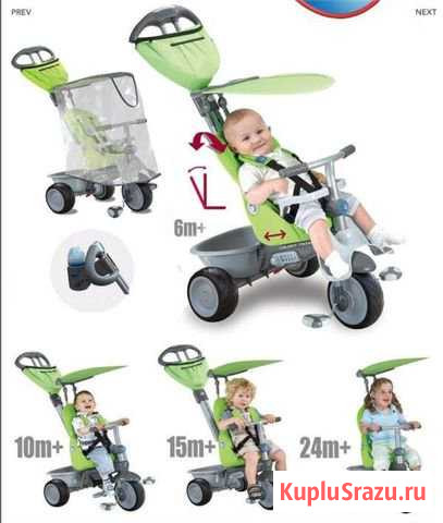 Велосипед Smart-Trike с шести месяцев и до 3х лет Биробиджан - изображение 1