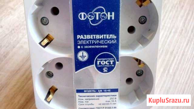 Разветвитель на 4 розетки Новокузнецк - изображение 1