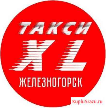 Аренда авто для работы в XL-такси, дарим 2 дня аре Железногорск