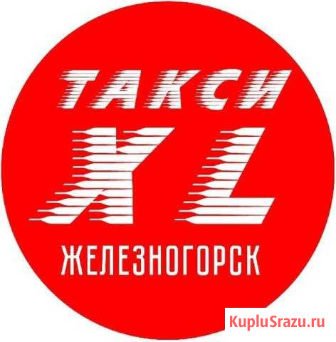 Аренда авто для работы в XL-такси, дарим 2 дня аре Железногорск - изображение 1