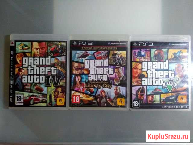 Комплект из 3 дисков игр GTA PS3 Гагарин - изображение 1