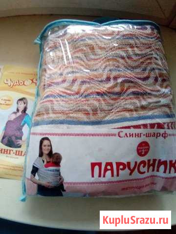 Слинг-шарф,слинг-рюгзак Королев - изображение 1