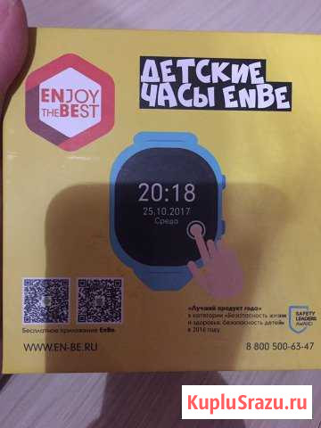 Умные детские часы с функцией GPS Магадан - изображение 1